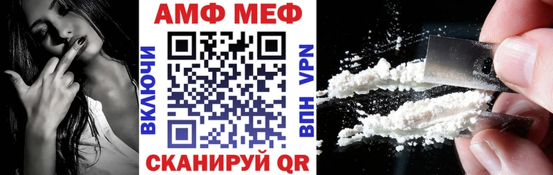АМФЕТАМИН 98% Переславль-Залесский