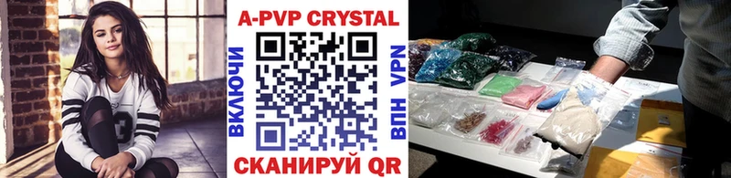 цена   Переславль-Залесский  OMG как зайти  A-PVP VHQ 