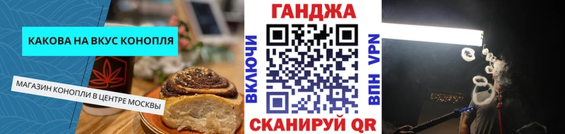 Печенье с ТГК марихуана  Переславль-Залесский 