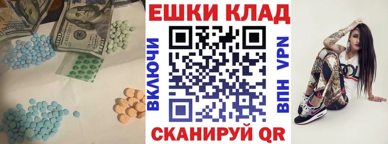 цены   Переславль-Залесский  mega   Экстази TESLA 