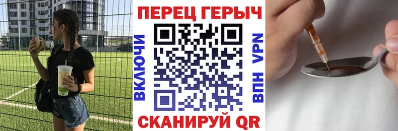 ГЕРОИН афганец  Переславль-Залесский 