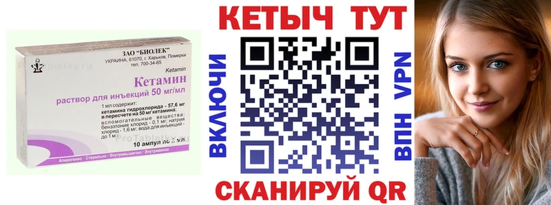кракен вход  Переславль-Залесский  Кетамин ketamine 