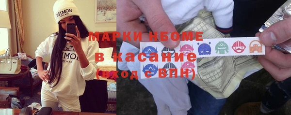 MDMA Арсеньев