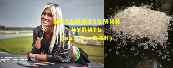 spice Аркадак