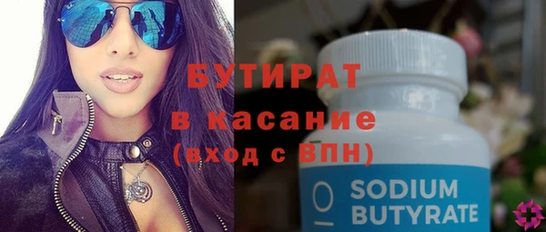 MDMA Арсеньев