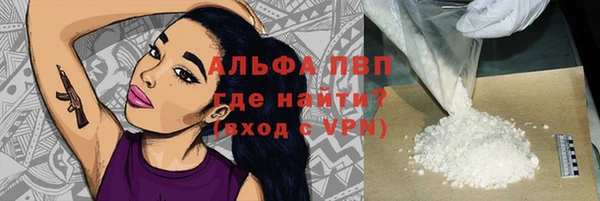 первитин Балабаново