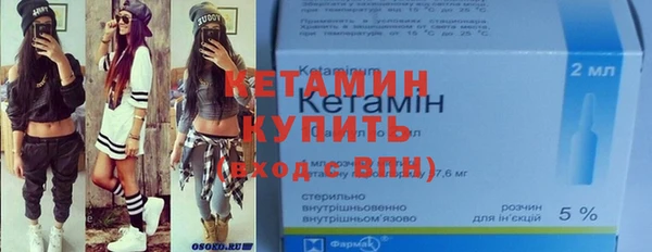 винт Армянск