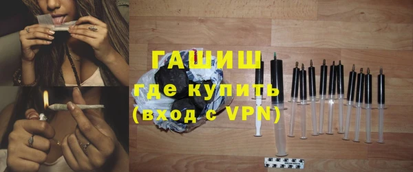 винт Армянск