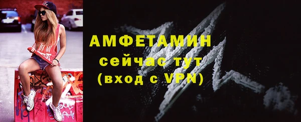 винт Армянск