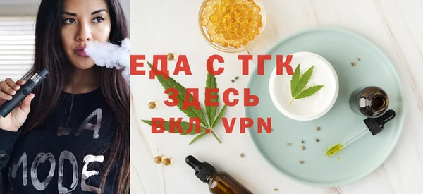 spice Аркадак