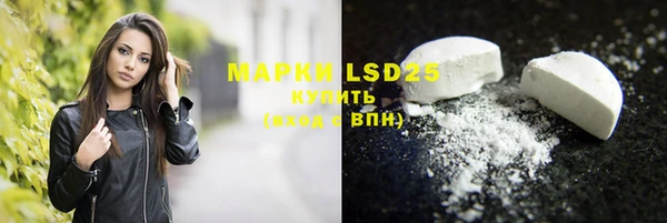 MDMA Арсеньев