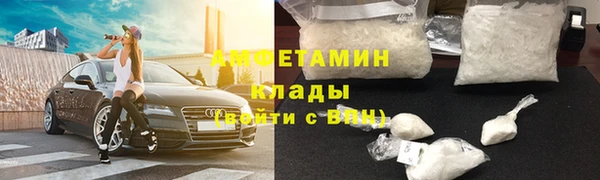 винт Армянск