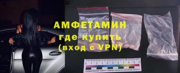 spice Аркадак