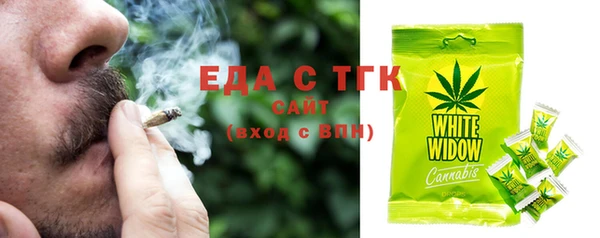 spice Аркадак