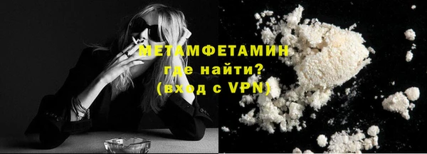 амф Новоузенск