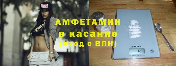 spice Аркадак