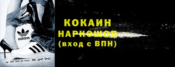 первитин Балабаново