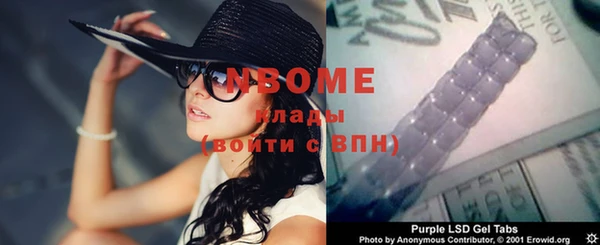 молекула духа Балахна