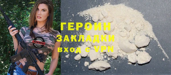 spice Аркадак