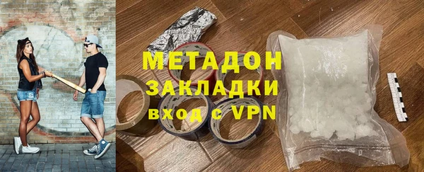 первитин Балабаново