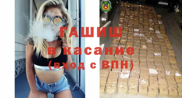MDMA Арсеньев