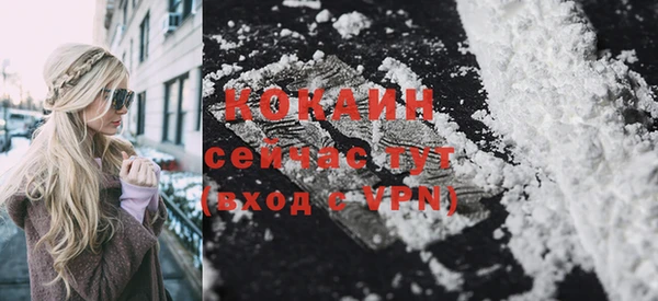 кокаин VHQ Баксан
