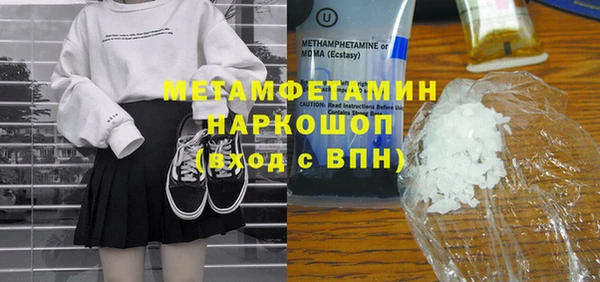 бутик Новоуральск