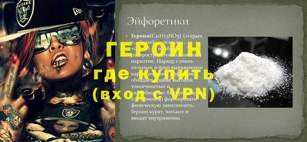 MDMA Арсеньев