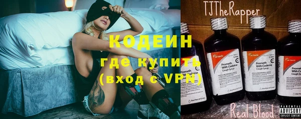 винт Армянск
