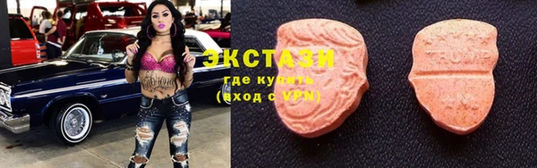 первитин Балабаново