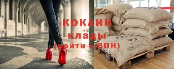 кокаин VHQ Баксан