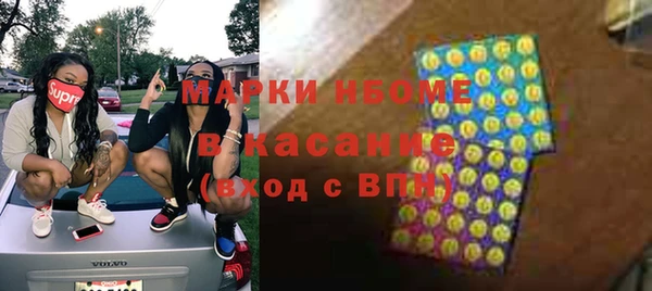 винт Армянск