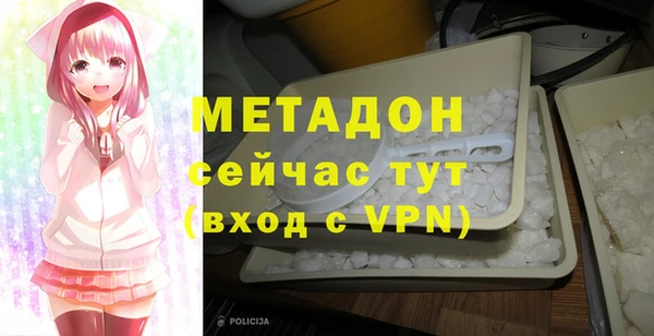 винт Армянск