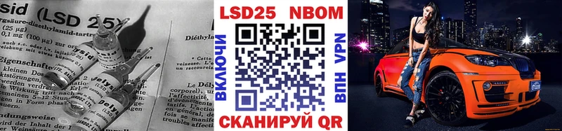 Лсд 25 экстази кислота  закладка  блэк спрут зеркало  Переславль-Залесский 