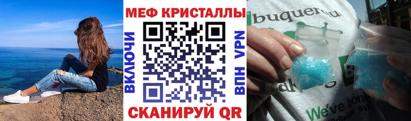 хочу   гидра зеркало  Меф мука  Переславль-Залесский 