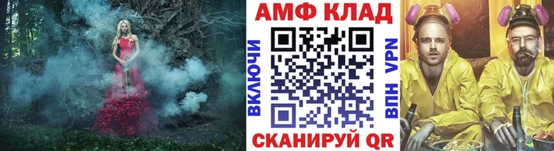 Метамфетамин мет  Переславль-Залесский 