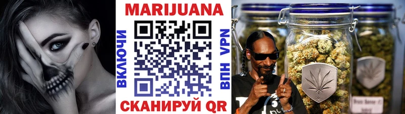 МАРИХУАНА THC 21%  Переславль-Залесский 